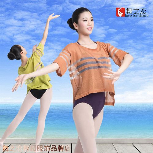 Tenue de danse moderne pour femme - Ref 2845086