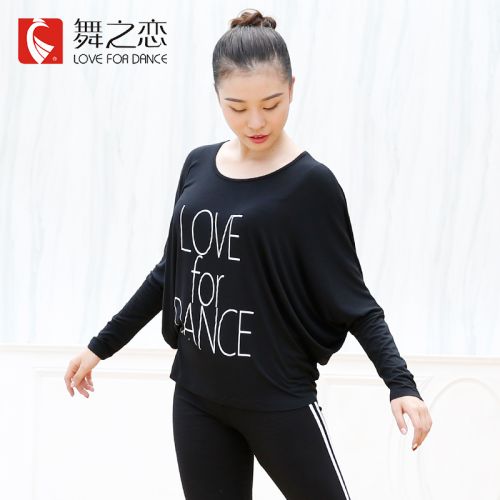 Tenue de danse moderne pour femme LOVE FOR DANCE - Ref 2845183