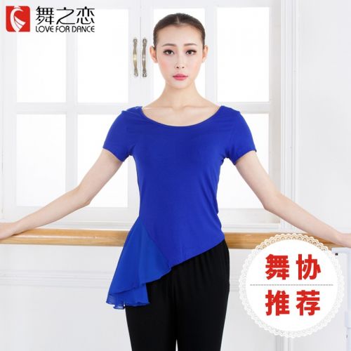 Tenue de danse moderne pour femme LOVE FOR DANCE - Ref 2845301