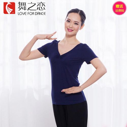 Tenue de danse moderne pour femme - Ref 2845305