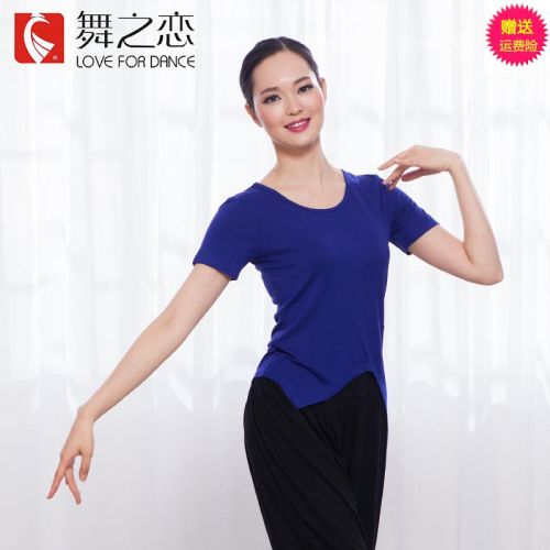Tenue de danse moderne pour femme - Ref 2845307