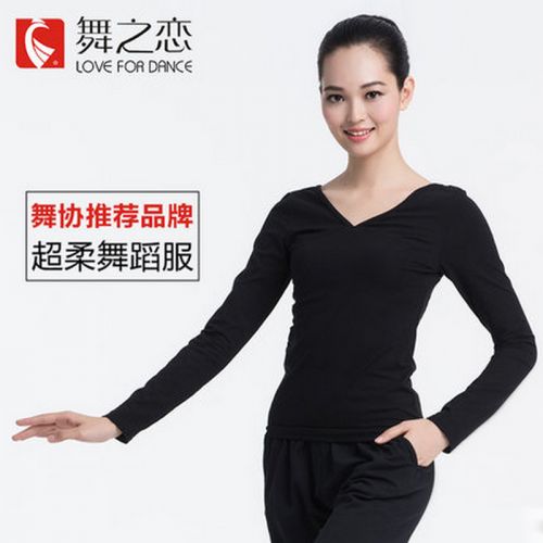 Tenue de danse moderne pour femme - Ref 2845330