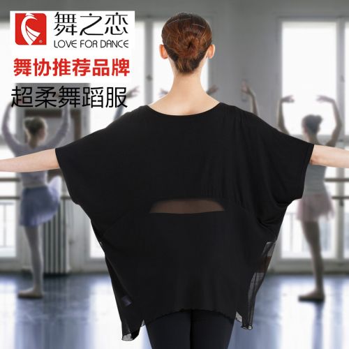 Tenue de danse moderne pour femme LOVE FOR DANCE - Ref 2845343