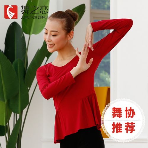 Tenue de danse moderne pour femme LOVE FOR DANCE - Ref 2845344