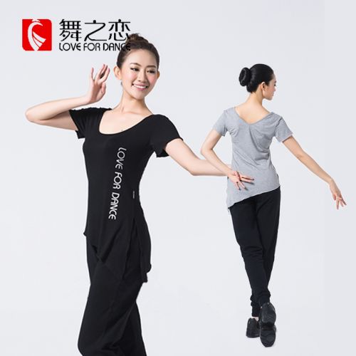 Tenue de danse moderne pour femme - Ref 2845377