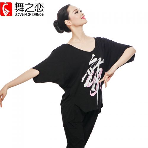 Tenue de danse moderne pour femme - Ref 2845383