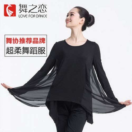 Tenue de danse moderne pour femme - Ref 2845385