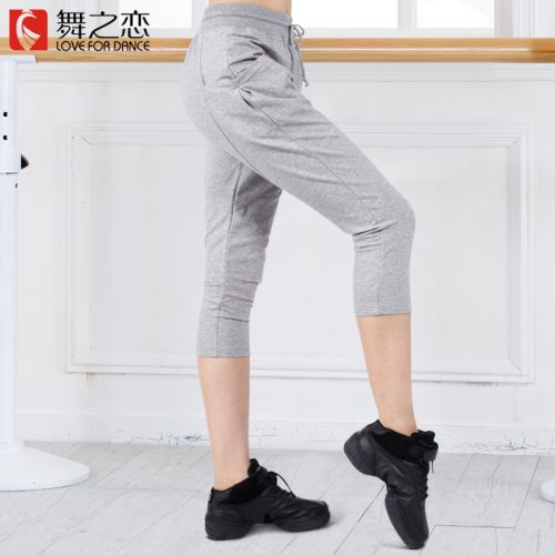 Tenue de danse moderne pour femme LOVE FOR DANCE - Ref 2845388