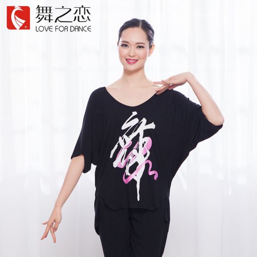 Tenue de danse moderne pour femme - Ref 2845400