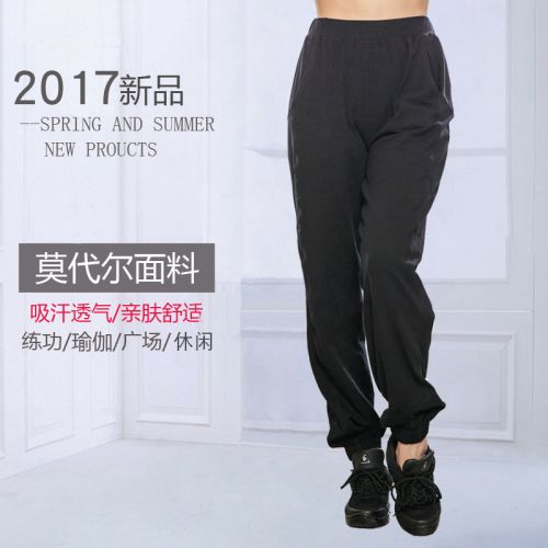 Tenue de danse moderne pour femme - Ref 2845426