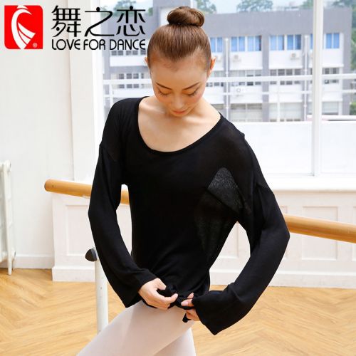 Tenue de danse moderne pour femme - Ref 2845429