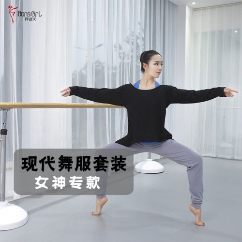 Tenue de danse moderne pour femme DAN S GIRL - Ref 2845677