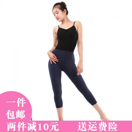 Tenue de danse moderne pour femme DAN S GIRL - Ref 2845702