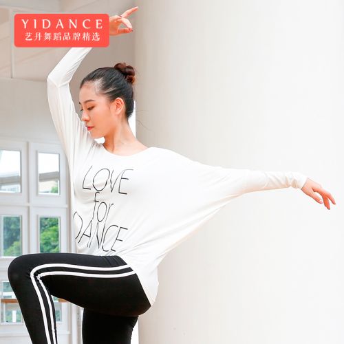 Tenue de danse moderne pour femme LOVE FOR DANCE - Ref 2845862