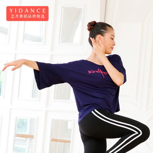 Tenue de danse moderne pour femme LOVE FOR DANCE - Ref 2845863