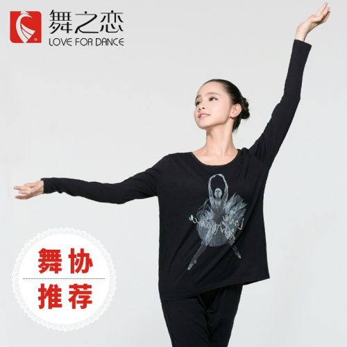 Tenue de danse moderne pour femme LOVE FOR DANCE - Ref 2845956