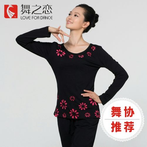 Tenue de danse moderne pour femme LOVE FOR DANCE - Ref 2845957