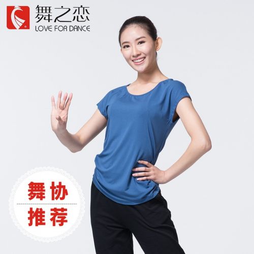 Tenue de danse moderne pour femme LOVE FOR DANCE - Ref 2845960