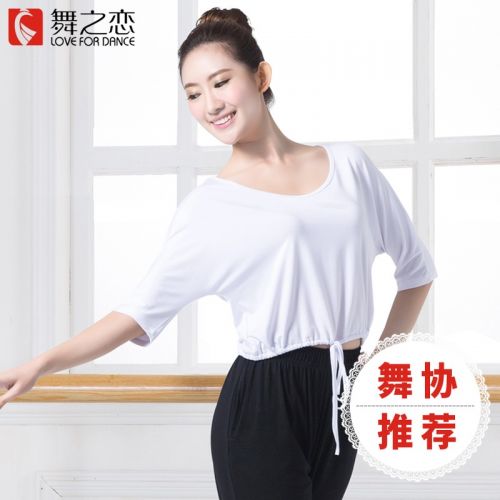 Tenue de danse moderne pour femme LOVE FOR DANCE - Ref 2845963