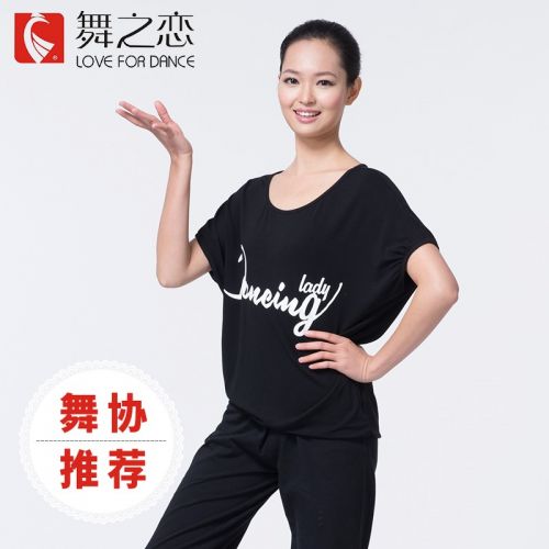Tenue de danse moderne pour femme LOVE FOR DANCE - Ref 2845965