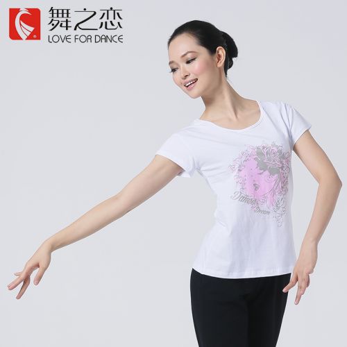 Tenue de danse moderne pour femme LOVE FOR DANCE - Ref 2845967