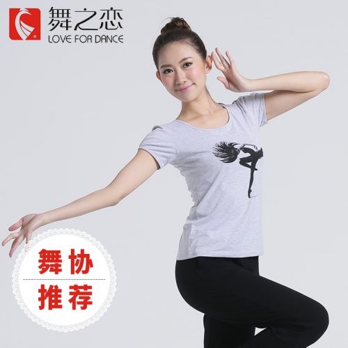 Tenue de danse moderne pour femme LOVE FOR DANCE - Ref 2845969