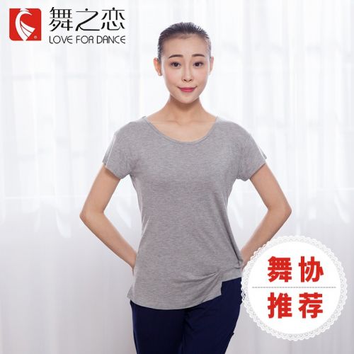 Tenue de danse moderne pour femme LOVE FOR DANCE - Ref 2845971