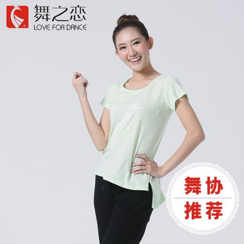 Tenue de danse moderne pour femme LOVE FOR DANCE - Ref 2845973