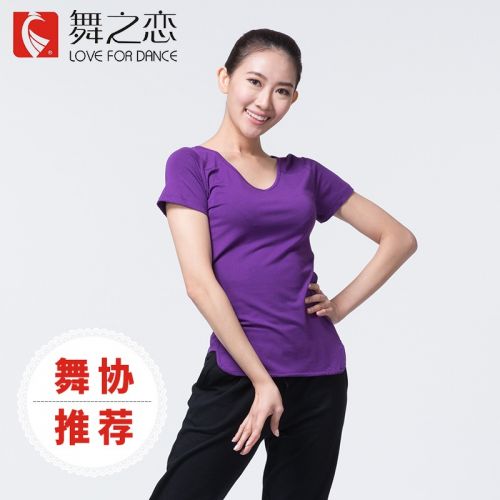 Tenue de danse moderne pour femme LOVE FOR DANCE - Ref 2845975