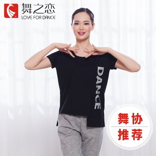 Tenue de danse moderne pour femme LOVE FOR DANCE - Ref 2845979