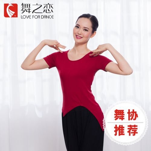 Tenue de danse moderne pour femme LOVE FOR DANCE - Ref 2845980