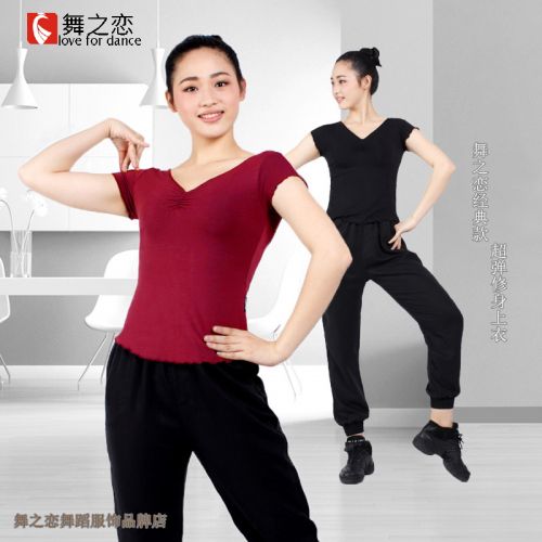 Tenue de danse moderne pour femme - Ref 2846129