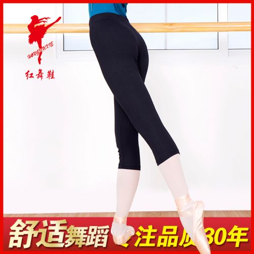Tenue de danse moderne pour femme - Ref 2846280