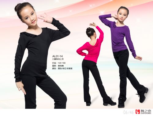 Tenue de danse moderne pour femme - Ref 2846383