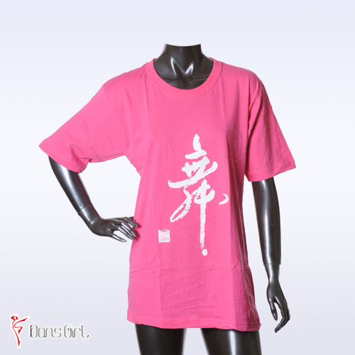 Tenue de danse moderne pour femme DAN S GIRL - Ref 2846763