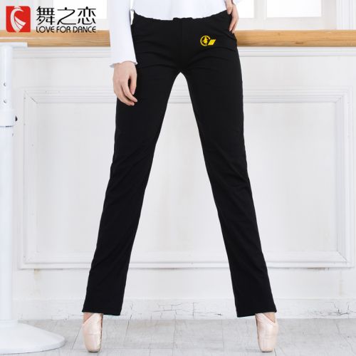 Tenue de danse moderne pour femme LOVE FOR DANCE - Ref 2847118
