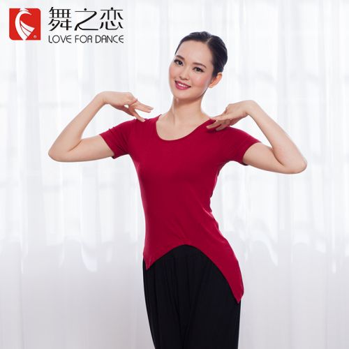 Tenue de danse moderne pour femme LOVE FOR DANCE - Ref 2847122