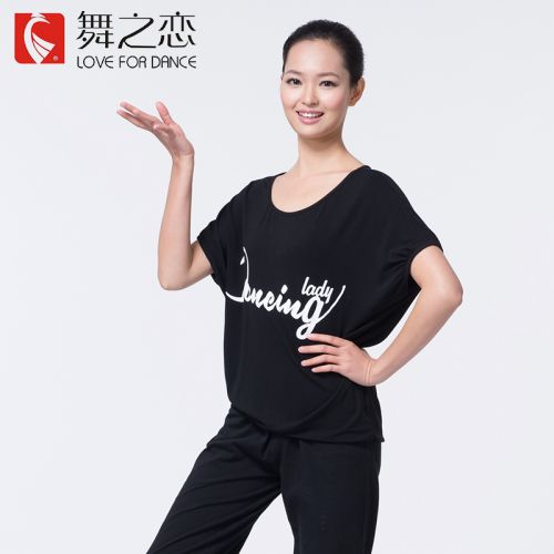 Tenue de danse moderne pour femme LOVE FOR DANCE - Ref 2847179