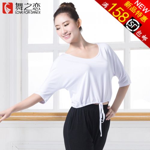 Tenue de danse moderne pour femme LOVE FOR DANCE - Ref 2847207