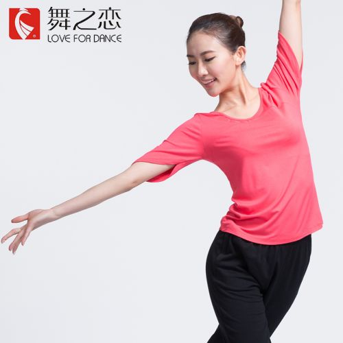 Tenue de danse moderne pour femme LOVE FOR DANCE - Ref 2847212