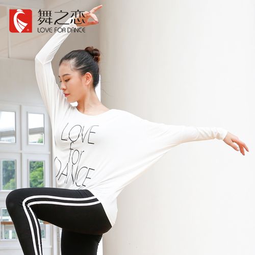 Tenue de danse moderne pour femme LOVE FOR DANCE - Ref 2847214