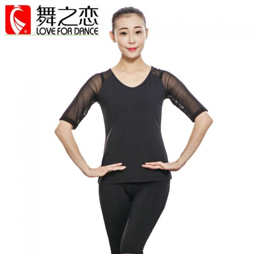 Tenue de danse moderne pour femme - Ref 2847321