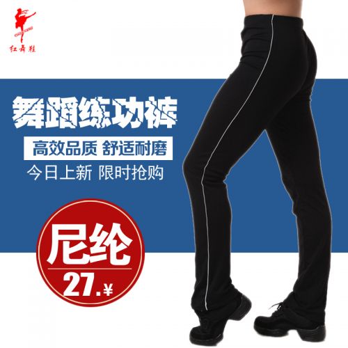 Tenue de danse moderne pour femme - Ref 2847348