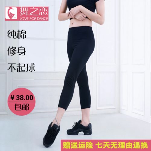 Tenue de danse moderne pour femme - Ref 2847352