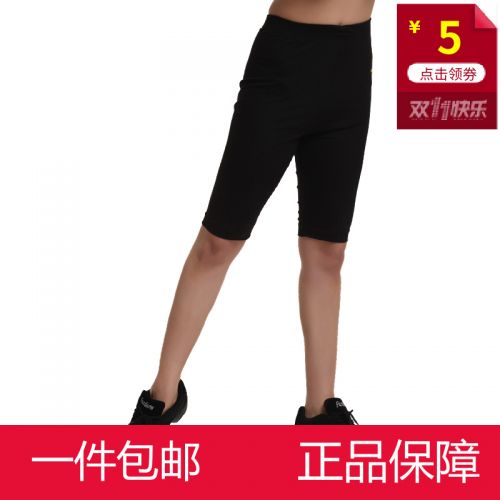 Tenue de danse moderne pour femme - Ref 2847362
