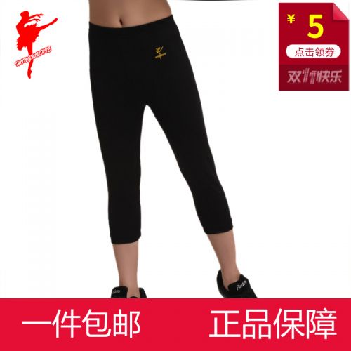 Tenue de danse moderne pour femme - Ref 2847370