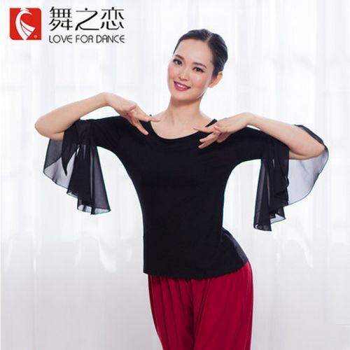 Tenue de danse moderne pour femme - Ref 2847736