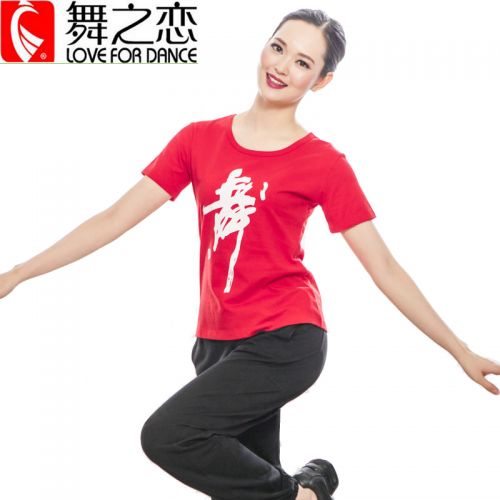 Tenue de danse moderne pour femme - Ref 2847799