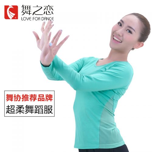Tenue de danse moderne pour femme LOVE FOR DANCE - Ref 2847828