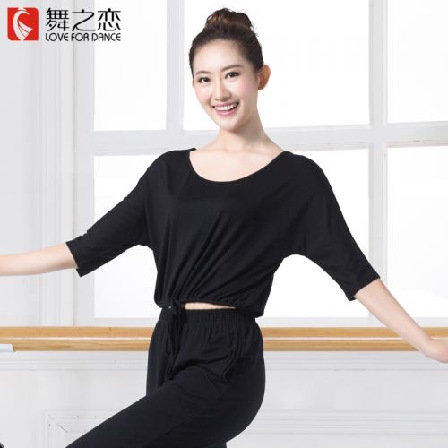 Tenue de danse moderne pour femme LOVE FOR DANCE - Ref 2848038